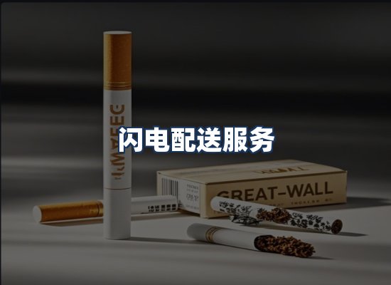 直发优势